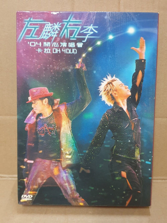 Hong Kong AlanTam 谭咏麟 李克勤 左麟右李 演唱会 2004 Karaoke Chinese 4x DVD (FCB2439)