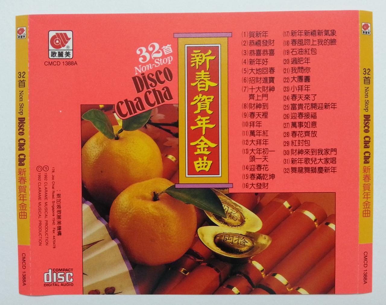 Singapore 32 Non-Stop Disco 恰恰新年歌 Cha Cha New Year Songs CD FCS5803