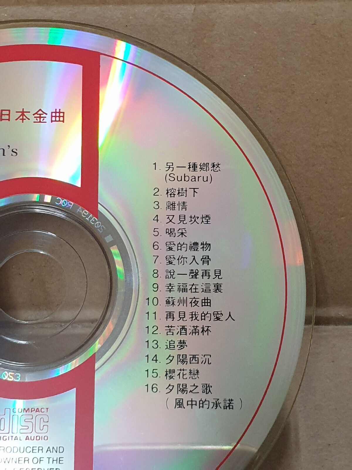 Singapore Jimmy Chan 陈占美  Japanese Songs Piano Music 1991 Chinese CD (FCS10506)