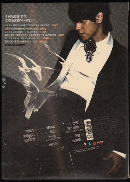 Taiwan Show Luo Zhi Xiang 羅志祥 Rare Singapore CD Autograph Signed FCB028