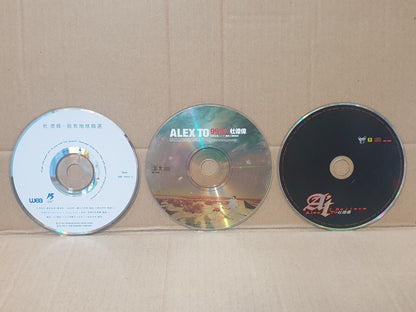 Hong Kong Alex To 杜德伟 杜德偉 Chinese 7x CD + 2x (2xVCD) Set Lot Of 9 (FCS10349) L