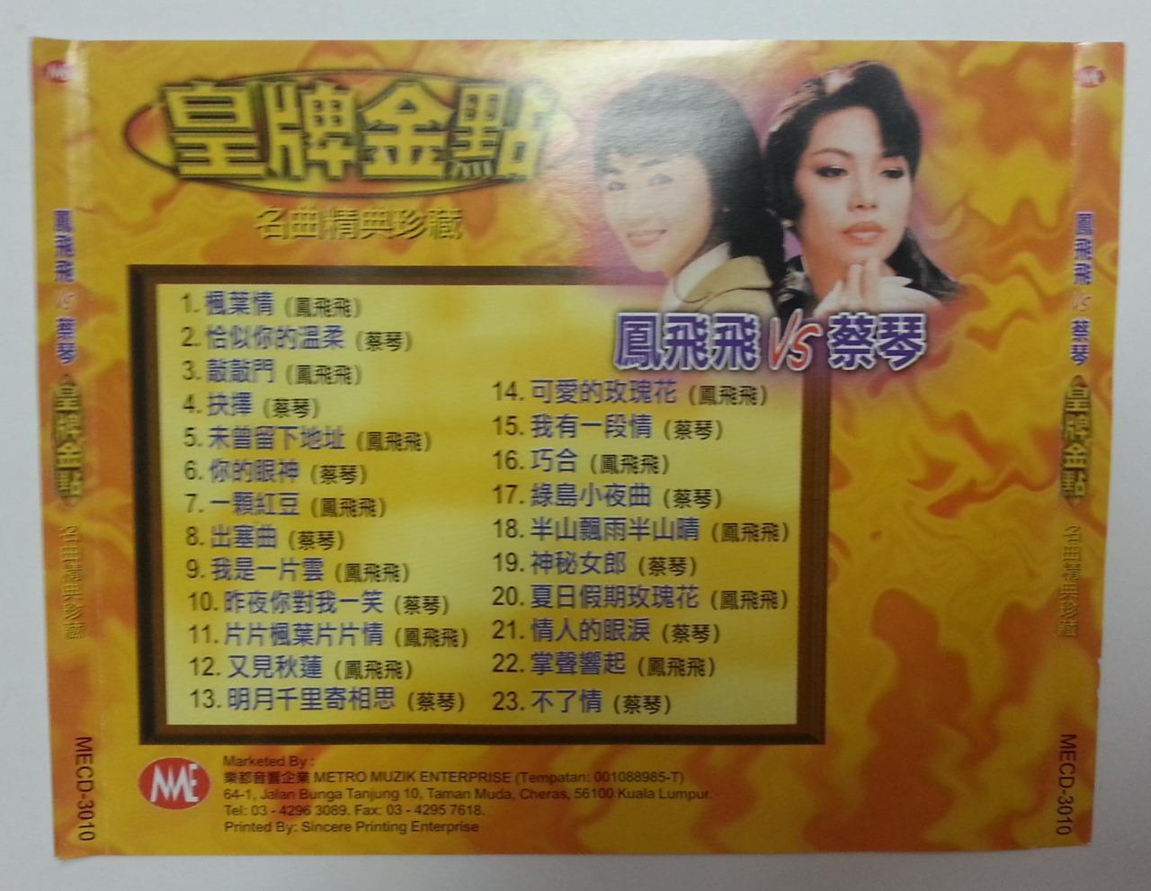 Mega Rare Taiwan Tsai Chin Feng Fei Fei 蔡琴 凤飞飞 Collectible Malaysia CD FCS5691