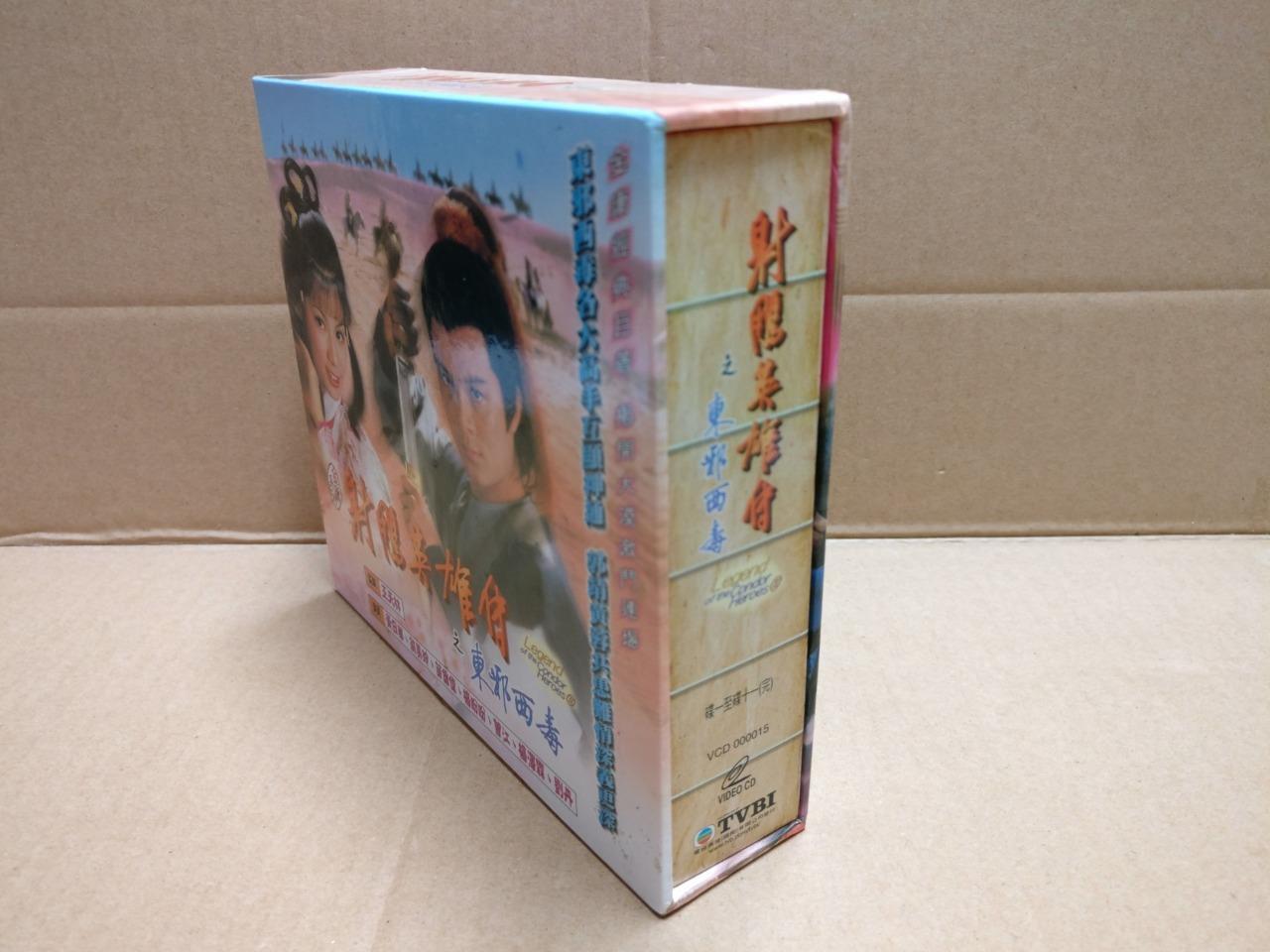 HK TVB TV Drama 射雕英雄传 (Pt. 2 & 3) Huang Ri Hua 黄日华 翁美玲 23x VCD Video CD FCB1834
