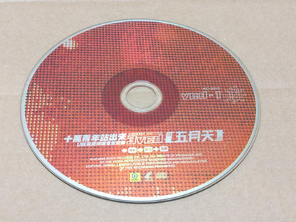 Taiwan Mayday Wu Yue Tian 五月天 2000 Live Tour Taiwan 3x VCD FCS8500