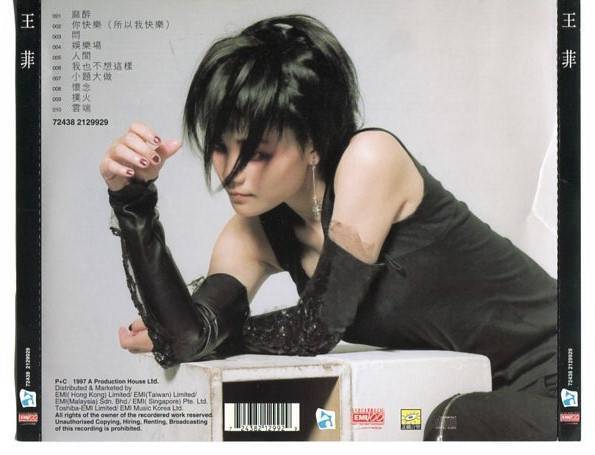 China Faye Wong Wang Fei 1997 EMI Singapore CD FCS4430