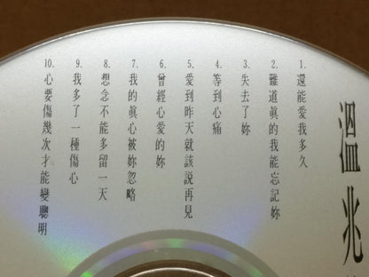 Hong Kong Chinese Wen Zhao Lun 温兆伦 还能爱我多久 Rare 1992 Taiwan CD FCS9354