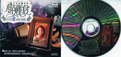 Taiwan Teresa Teng 鄧麗君 邓丽君 Famous Melodies Vol.5 1994 SNS Singapore CD FCS586
