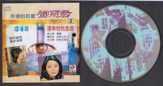 Taiwan Teresa Teng 邓丽君 On Cover Cha Cha Songs 1995 Rare Singapore CD FCS6615
