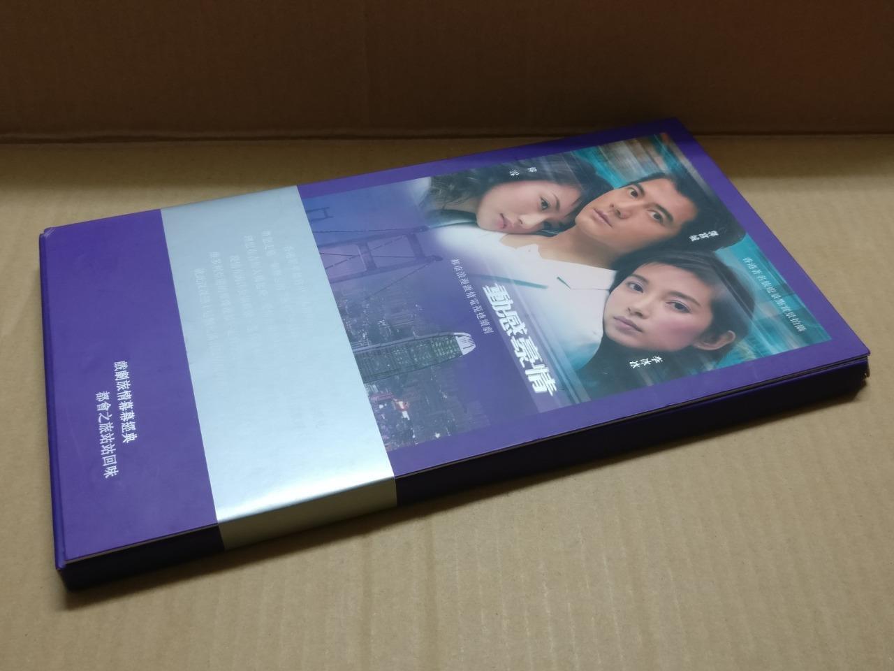 HK Aaron Kwok 郭富城 李冰冰 动感豪情 香港旅游发展局 Promo Hong Kong Scenery Video CD VCD FCBL155