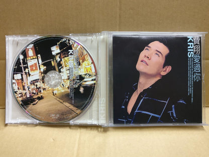 Taiwan Kris Phillips Fei Xiang 费翔 爱过你 SHE 2000 CD + AVCD FCB2090
