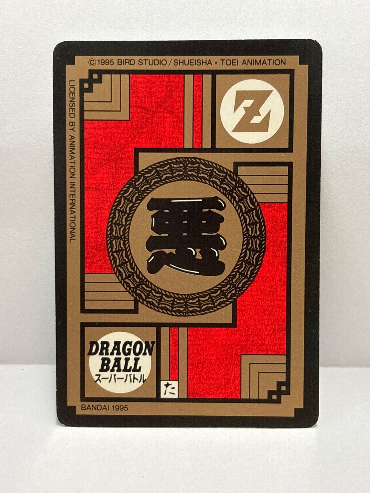 Dragon Ball Z Carddass Card (554) Bandai  1995 (ZZ204)