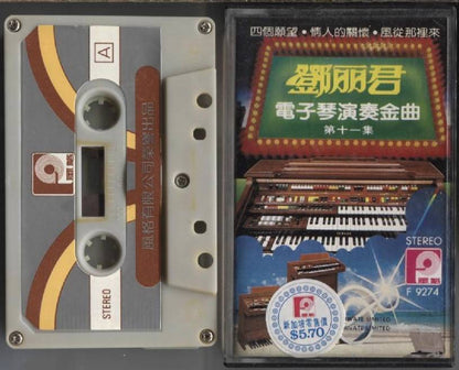 Electronic Organ Music Of Teresa Teng 邓丽君 Rare Singapore Cassette 卡帶 磁帶 CS982