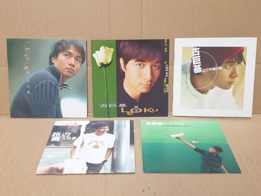 HK Leo Ku 古巨基 古巨基 Chinese 4x CD + 1x (2xVCD) Set Lot Of 5 (FCS10365) H
