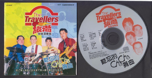 Singapore The Travellers Band Cha Cha Dancing Music CD FCS7116