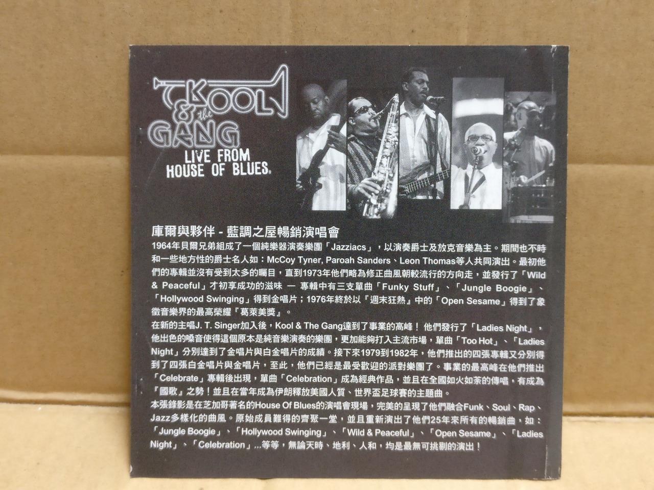 AMM Kool & The Gang 2001 Hong Kong English Video 2x VCD FCS10109