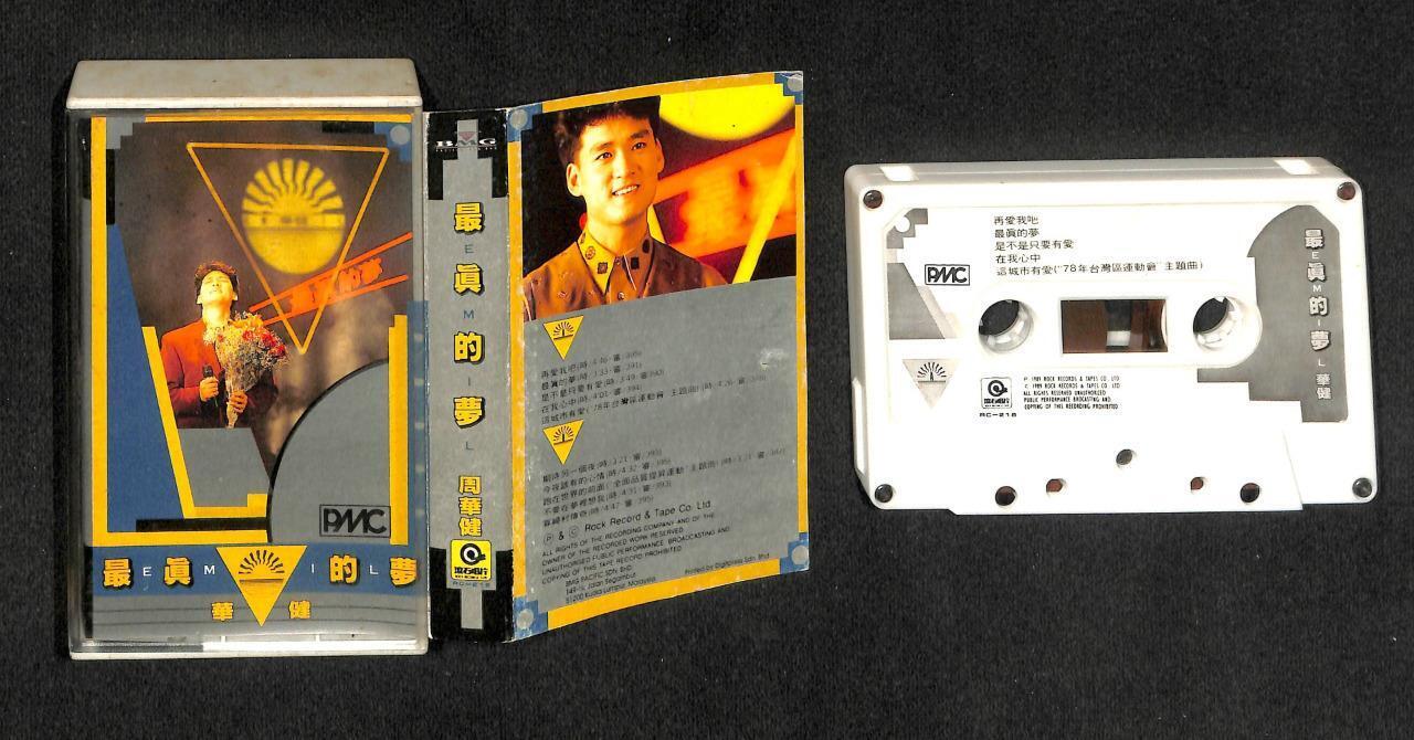 Taiwan Emil Chau Zhou Hua Jian 1989 Malaysia Cassette 卡帶 磁帶 CS1627