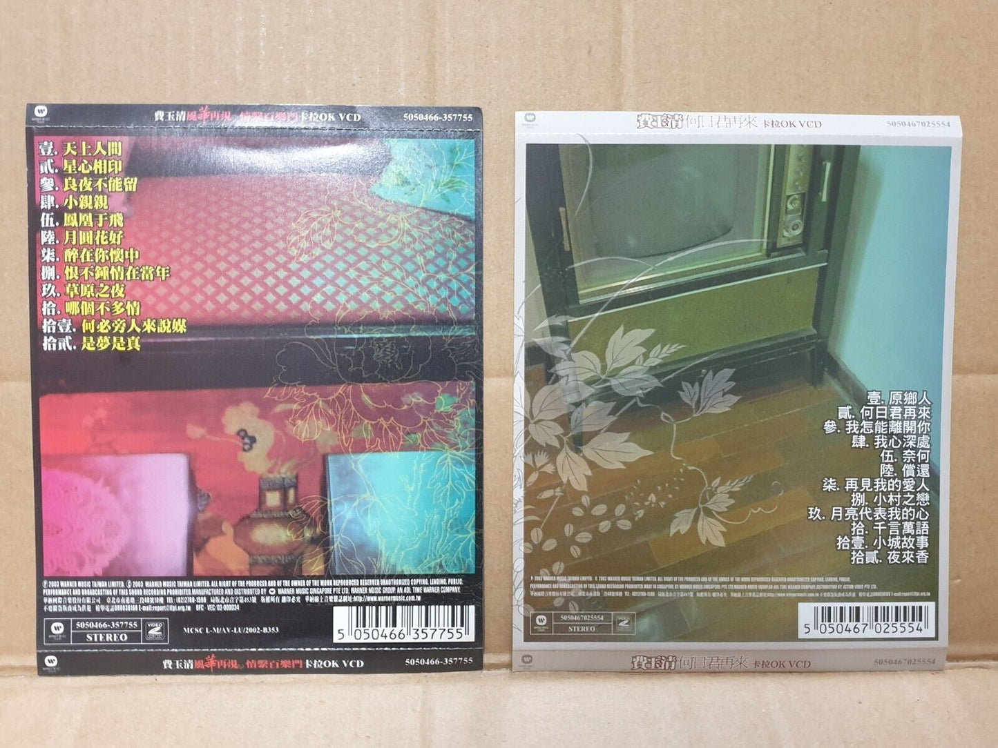 Fei Yu Qing 费玉清 Chinese Famous Oldies 2x CD + 3x VCD Set Lot Of 4 (FCS10304) G