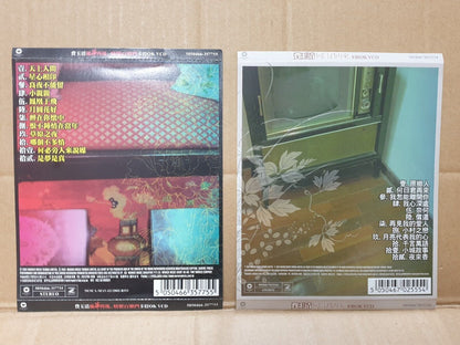 Fei Yu Qing 费玉清 Chinese Famous Oldies 2x CD + 3x VCD Set Lot Of 4 (FCS10304) G