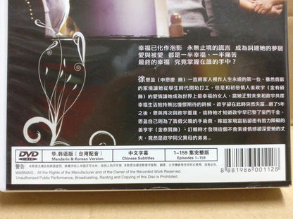 Korean Drama White Lies 爱的谎言 Shin Eun-kyung Singapore Ch Sub 8x DVD FCB2178