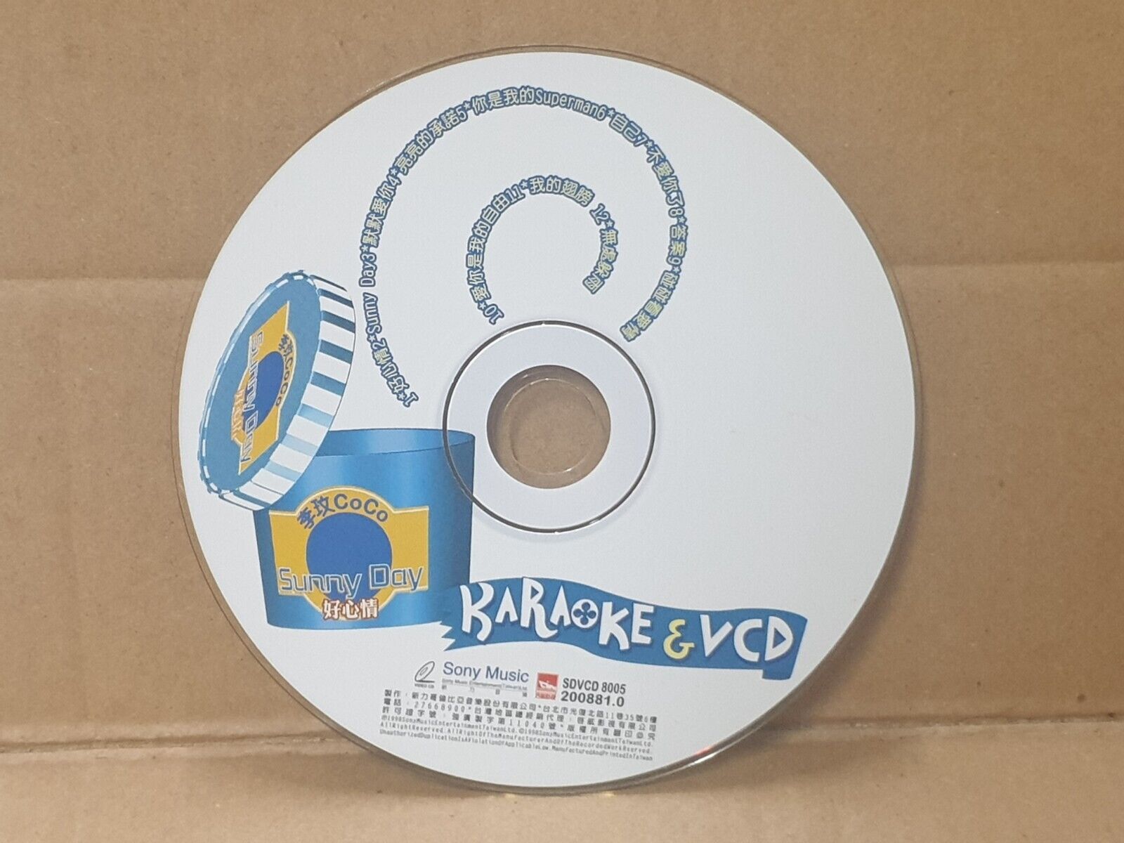 Taiwan Coco Lee 李玟 好心情 1998 Karaoke Chinese Video CD VCD (FCS10172)