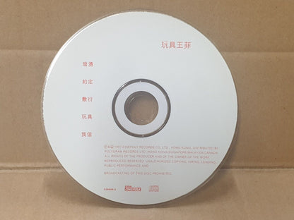 China Faye Wong 王菲 玩具 1997 Singapore Chinese CD (FCS10183)