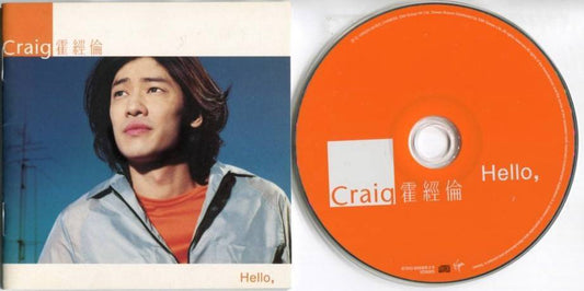 Taiwan Craig Huo Hello Mega Rare EMI Singapore Promo CD FCS5410