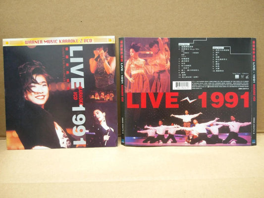 Hong Kong Sandy Lam 林憶蓮 林忆莲 1998 Karaoke Chinese Video CD 2x VCD FCS7601