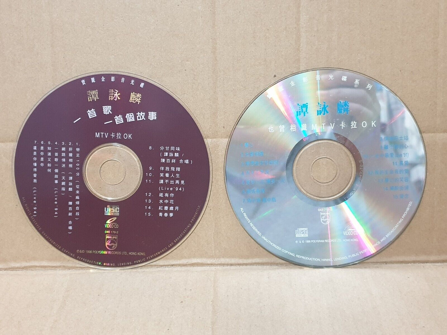 HK Alan Tam 谭咏麟 譚詠麟 Chinese 3x CD + 2x VCD Set Lot Of 5 (FCS10361) H
