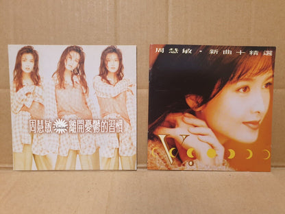 Hong Kong Vivian Chow 周慧敏 周慧敏 7x CD Set Lot Of 7 (FCS10337) G