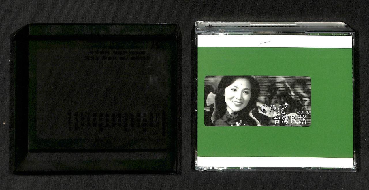Taiwan Feng Fei Fei  凤飞飞 Taiwan Folk Songs 2006 Gold Discs 3x CD FCB1210
