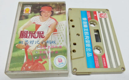 Taiwan Feng Fei Fei 凤飞飞 Lion King Label Hong Kong Cassette 卡帶 磁帶 CS1281