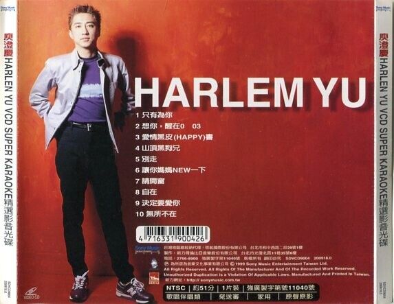 Taiwan Harlem Yu Super Karaoke 1999 Sony Music Taiwan VCD Video CD FCS2184