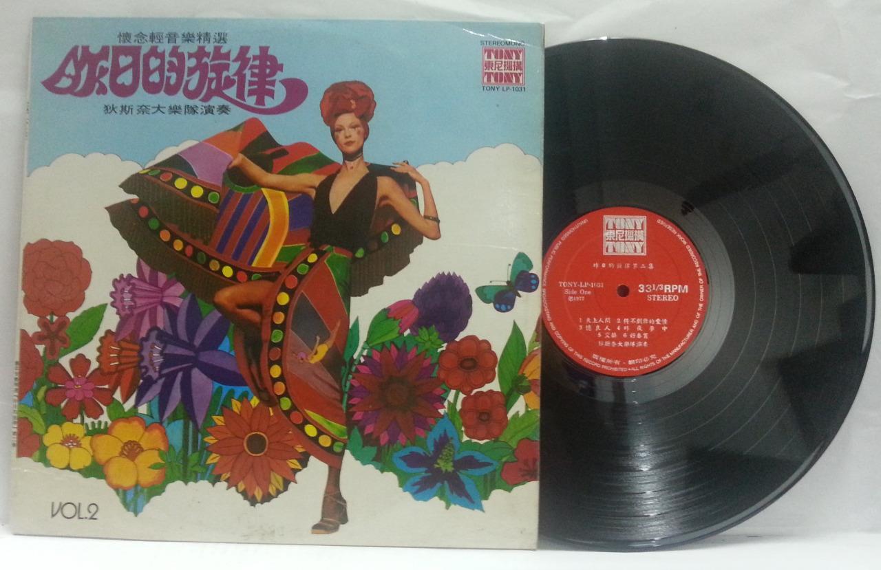 Singapore Di Si Nai Band 狄斯奈 昨日的旋律 Instrumental Music Chinese LP  CLP4758