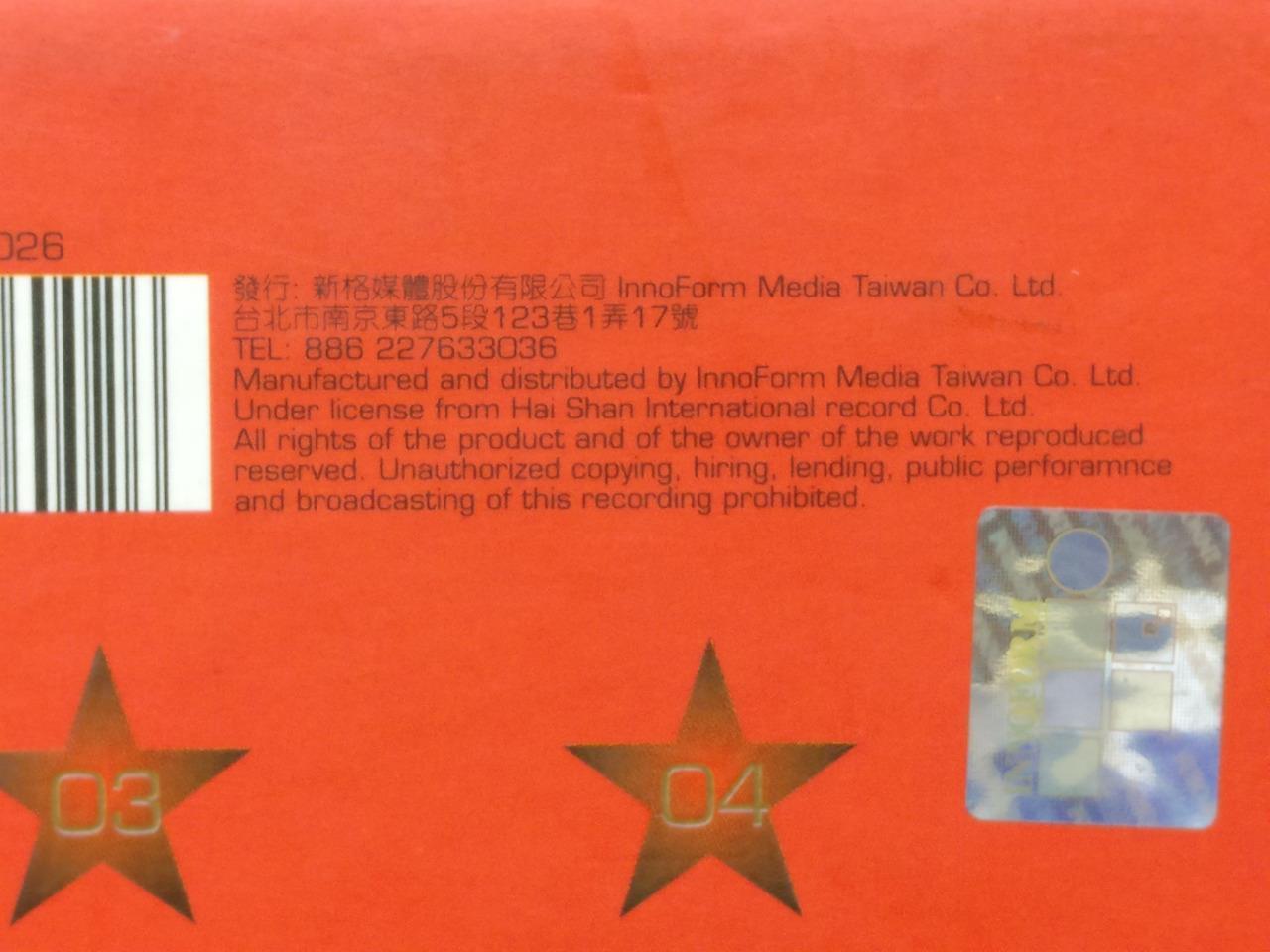 Fei Yu Qing Feng Fei Fei 凤飞飞 翁倩玉 尤雅 姚苏容 费玉清 蔡琴 银霞 Compil Taiwan 4x CD FCB1577
