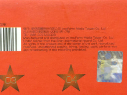 Fei Yu Qing Feng Fei Fei 凤飞飞 翁倩玉 尤雅 姚苏容 费玉清 蔡琴 银霞 Compil Taiwan 4x CD FCB1577