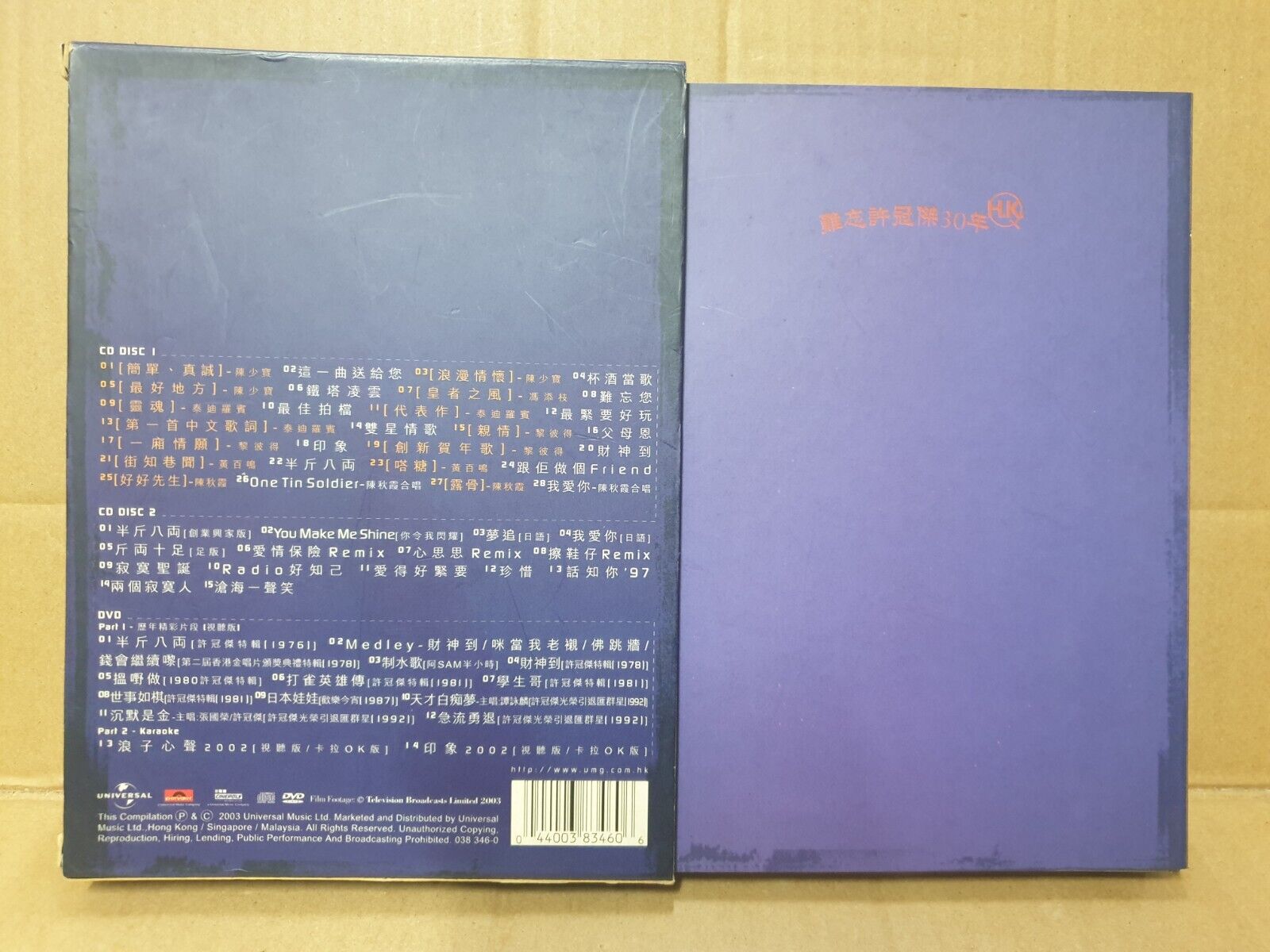 Hong Kong Sam Hui 许冠杰 30年 1974 - 2003 Singapore Chinese 2x CD + DVD (FCB2380)