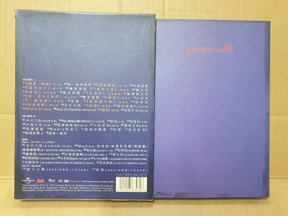 Hong Kong Sam Hui 许冠杰 30年 1974 - 2003 Singapore Chinese 2x CD + DVD (FCB2380)