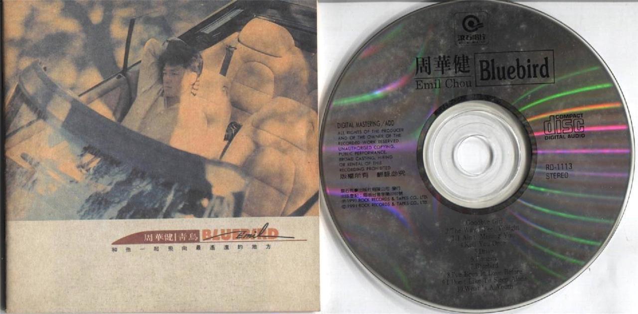Taiwan Emil Chau 周华健 青鸟 1991 Mega Rare Blue Bird English Songs Album CD FCS5935
