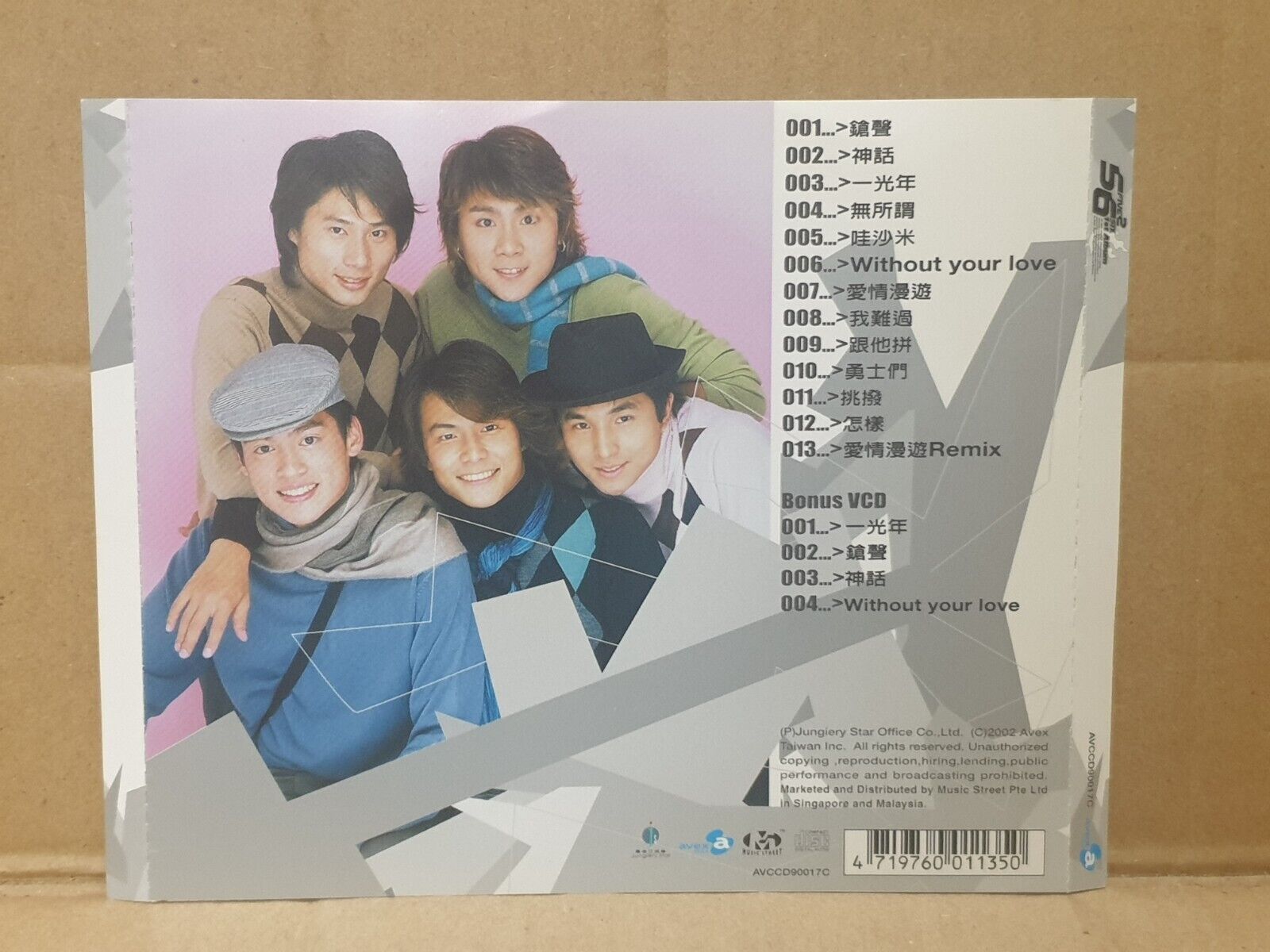 Taiwan 5566 孙协志 王仁甫 1st Album 2002 Singapore Chinese CD + Video VCD (FCS10176)