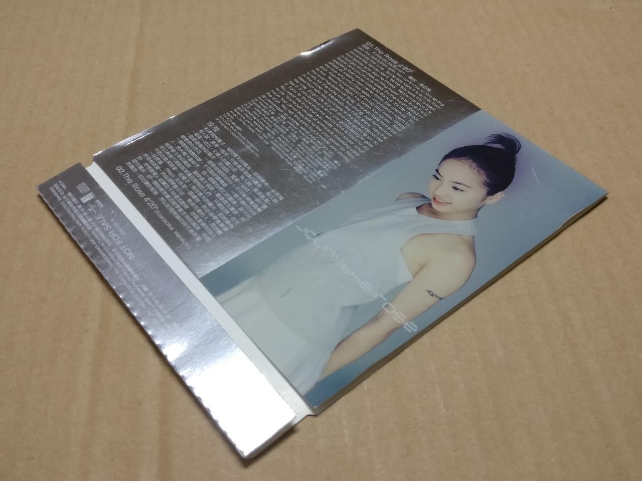 Taiwan Jolin Tsai 蔡依林 The Rose 玫瑰 1999 Rare Promo Chinese CD FCS9696