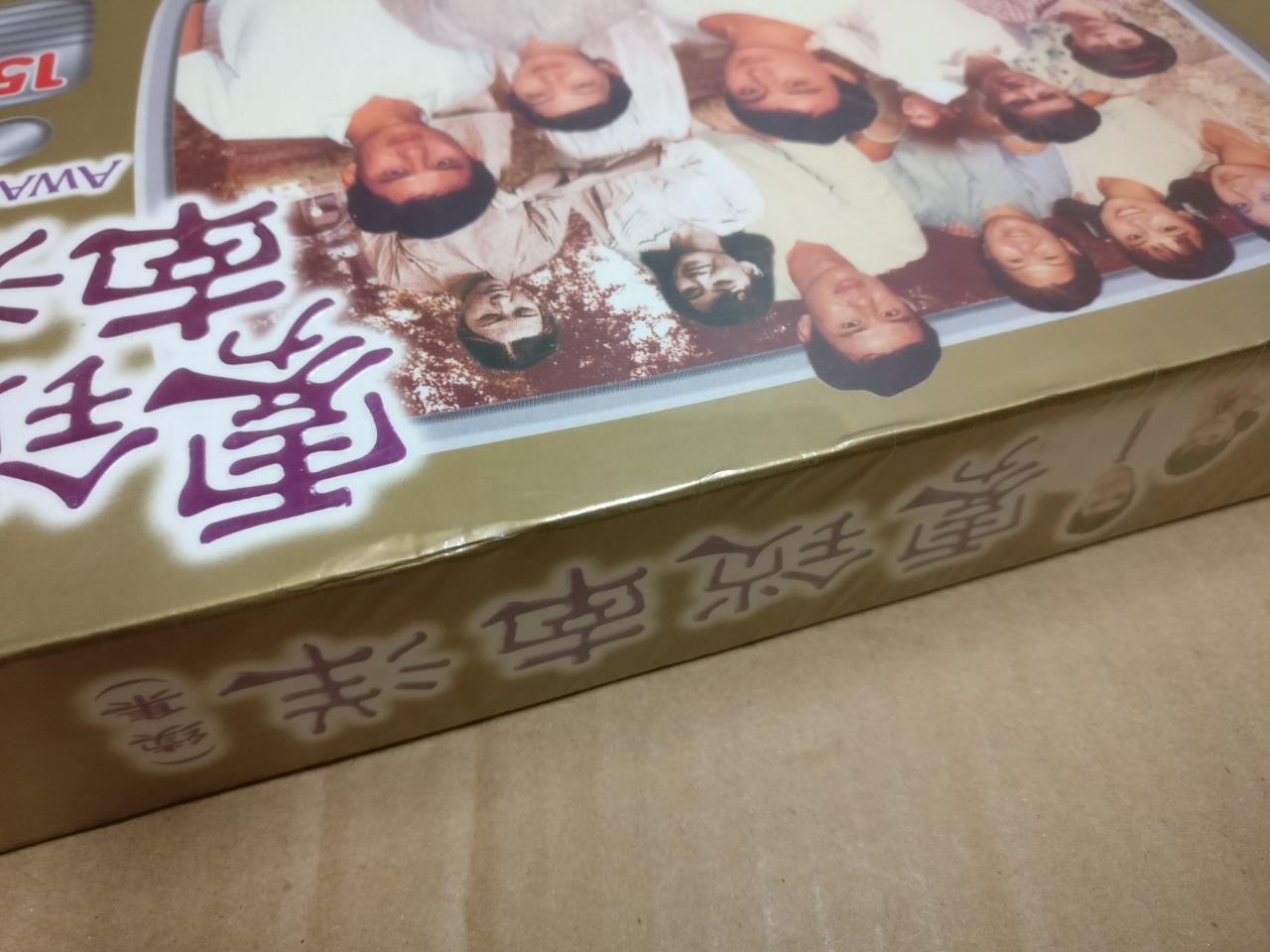 Sealed Singapore TV Drama Awakening 2 雾锁南洋 向云 黄文永 Chinese 15x VCD Video FCBL157