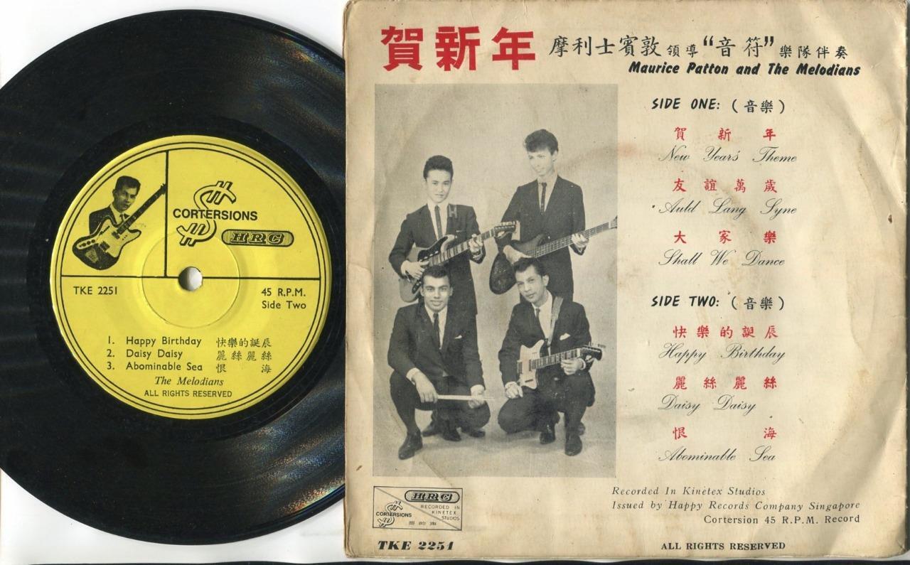 Singapore Maurice Patton & The Melodians Band Dance Music Chinese EP 7" CEP2861