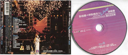 Rare Taiwan Julia Peng Jia Hui 彭佳慧 呼彭唤友 Live Concert 1999 Video 2x VCD FCS5078