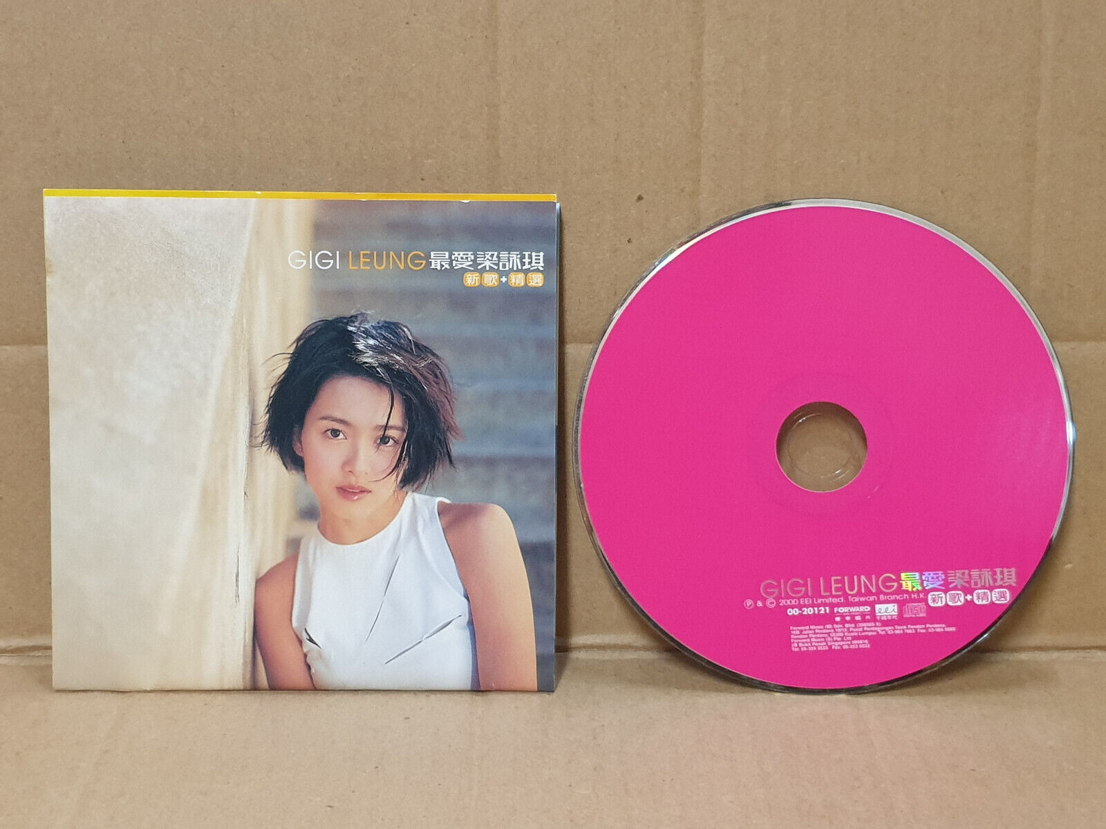 Hong Kong Gigi Leung 梁詠琪 最爱梁詠琪 当我爱上你 Chinese Singapore CD (FCS10528)