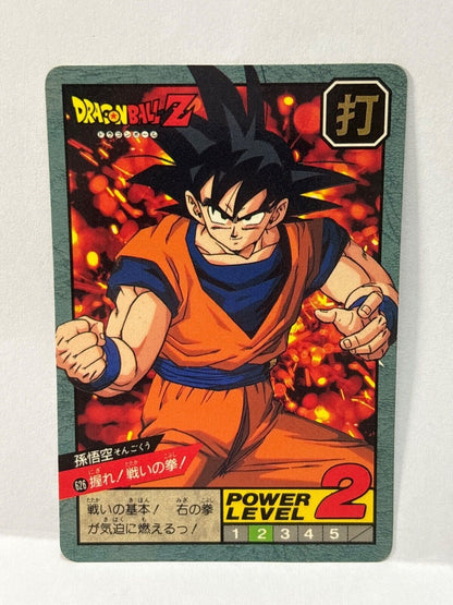 Dragon Ball Z Cards (626) Carddass Card Bandai 1995 (ZZ273)