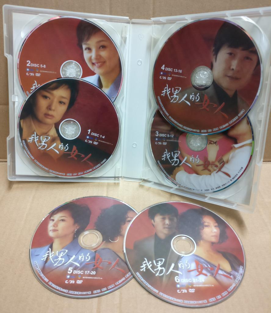 Korean Drama 我男人的女人 金相中 金喜爱 Chinese Sub Taiwan 6x DVD FCB2328 C