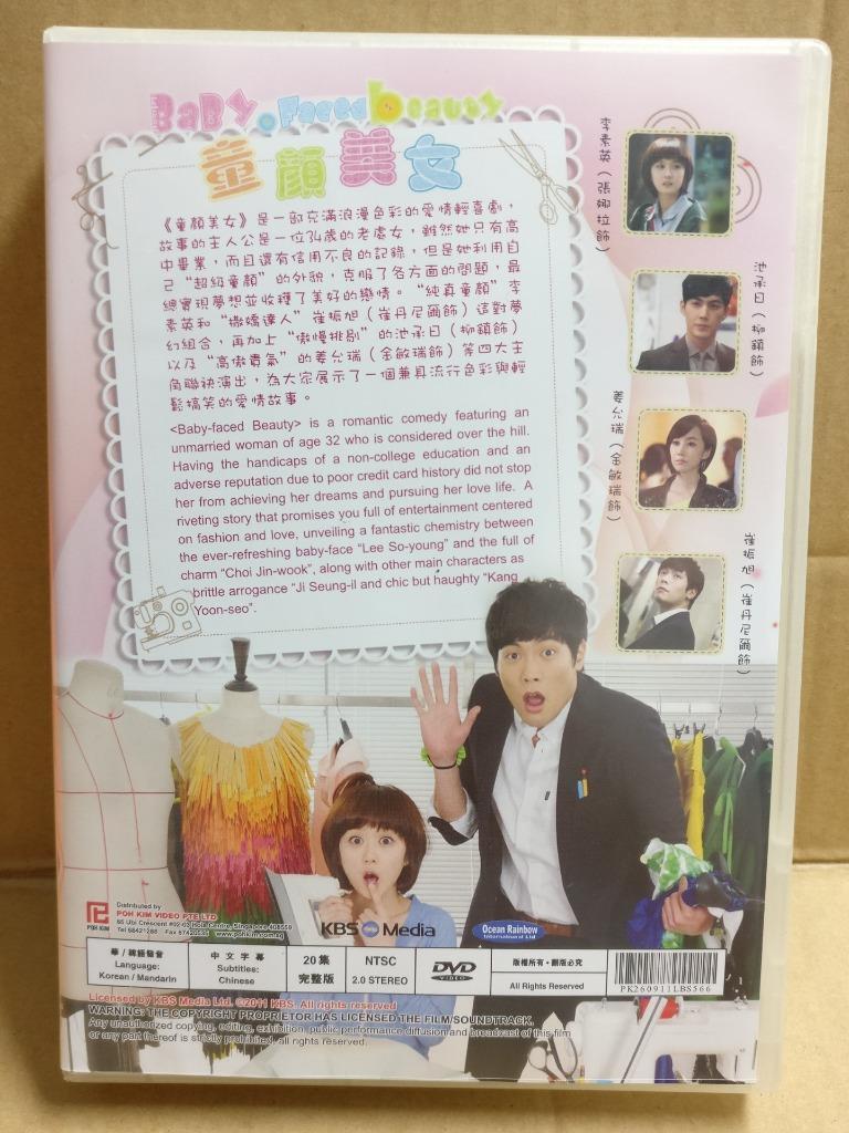 Korean Drama Baby Faced Beauty 童顏美女 Jang Na-ra Ch Sub Singapore 4x DVD FCB1838