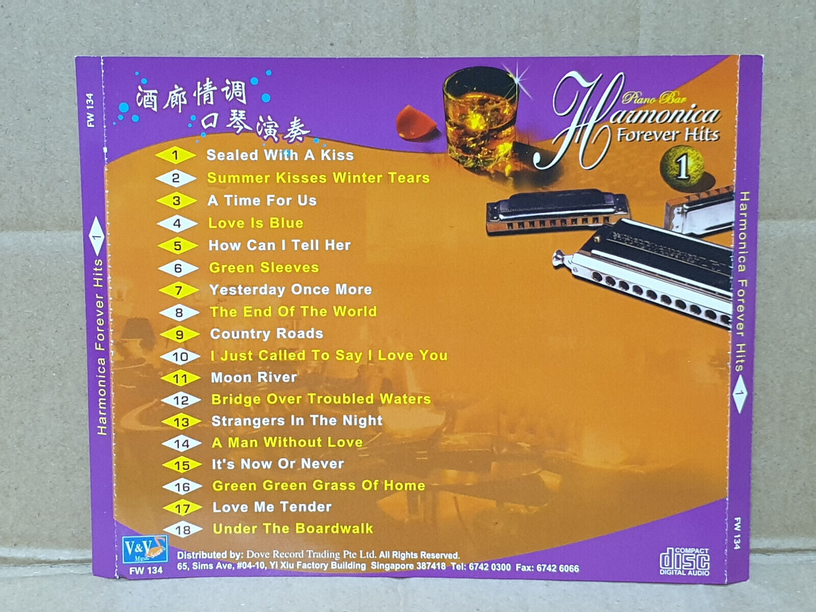 Harmonica English Music Singapore CD (FCS10534)