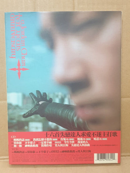 Hong Kong Jordan Chan Sing 陈小春 2006 Taiwan Chinese CD + Video VCD (FCB2468)