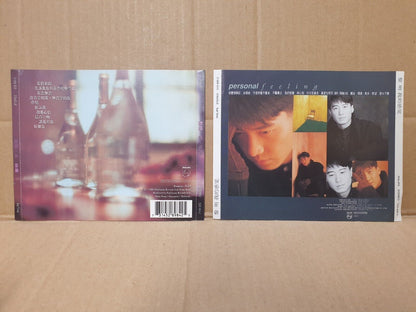 China Hong Kong Leon Lai 黎明 Chinese 10x CD Set Lot Of 10 (FCS10368) M